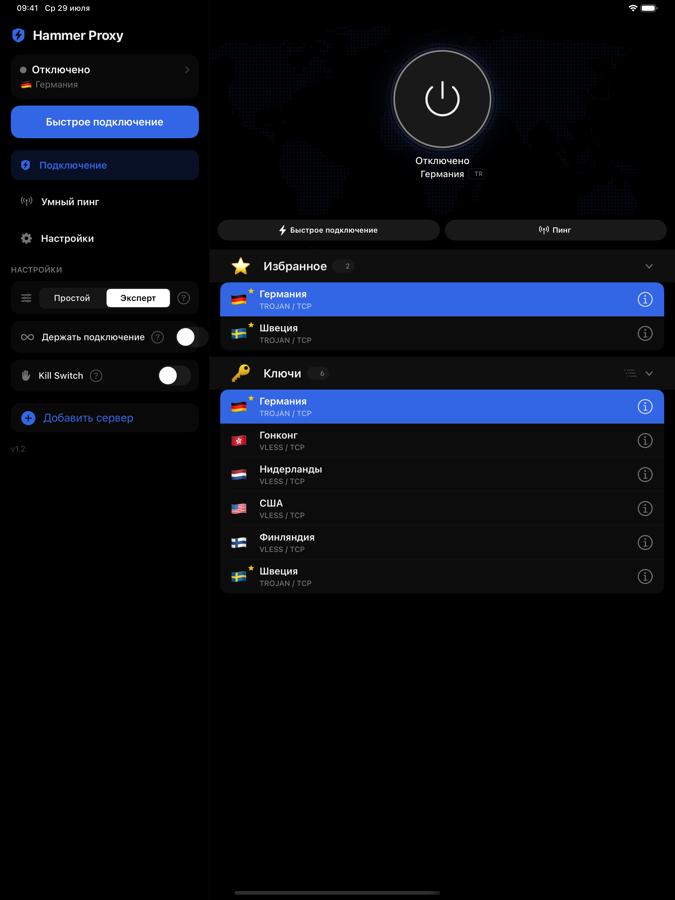 iPad layout